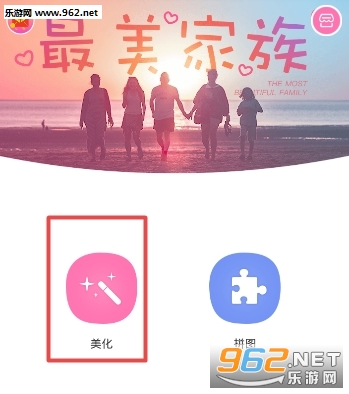 抖音汽车变色软件