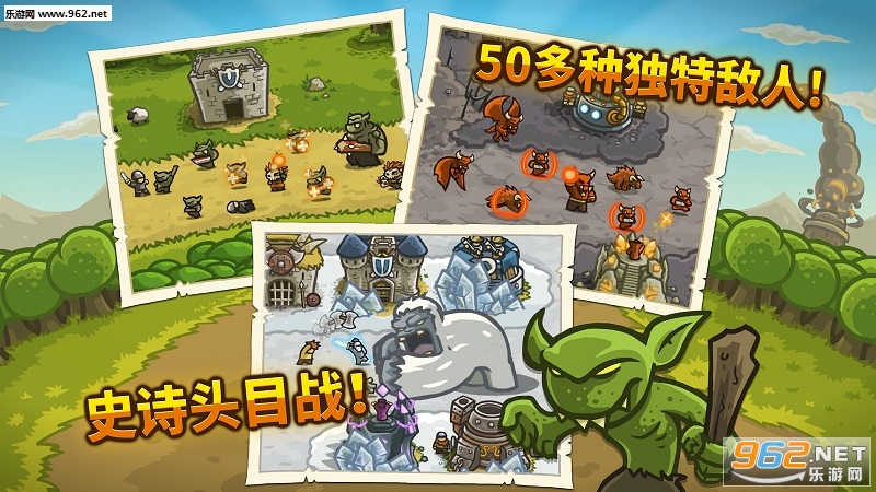 Kingdom Rush(ʼl܊׿)v3.0.5؈D3