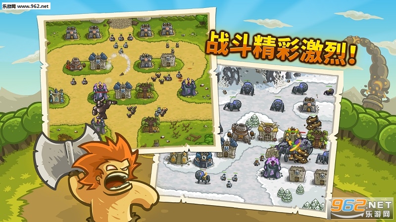 Kingdom Rush(ʼl܊׿)v3.0.5؈D4