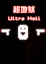 (Ultra Hell)