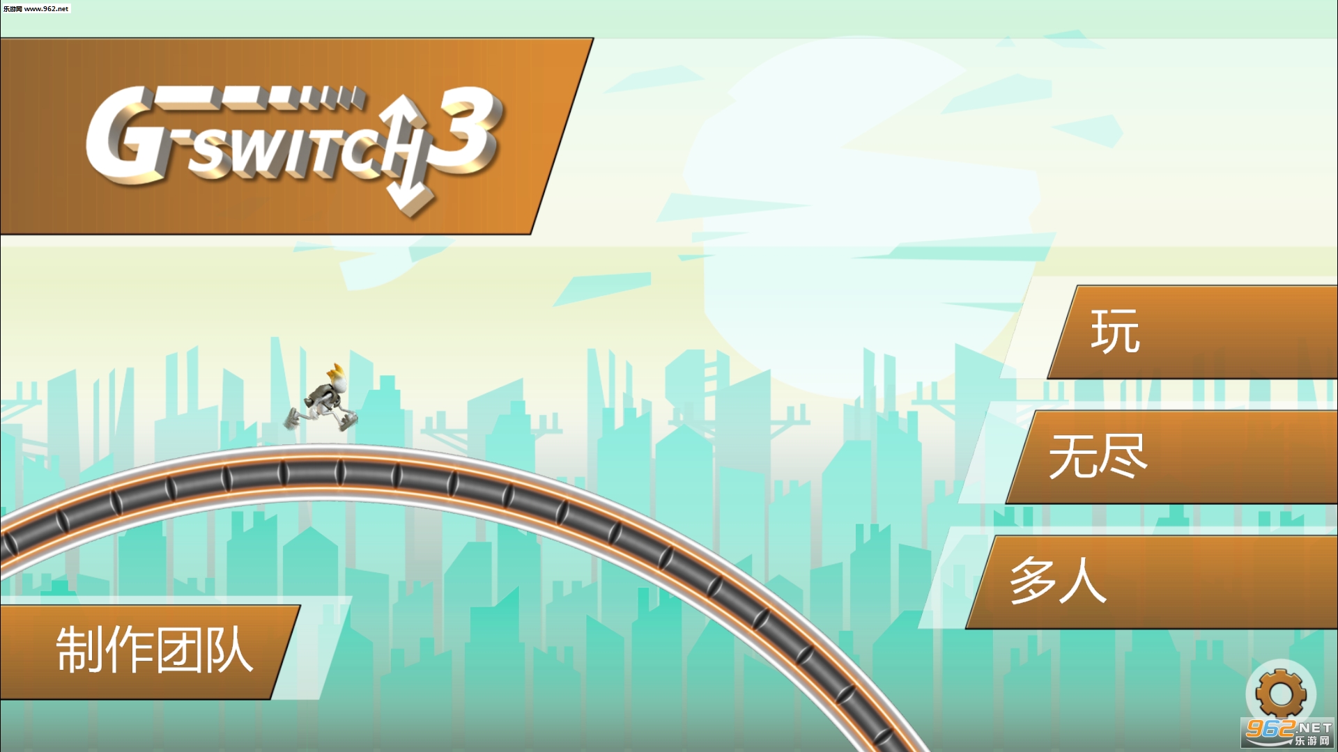 G-Switch 3(Gת3ֻ)v1.0.4ͼ7