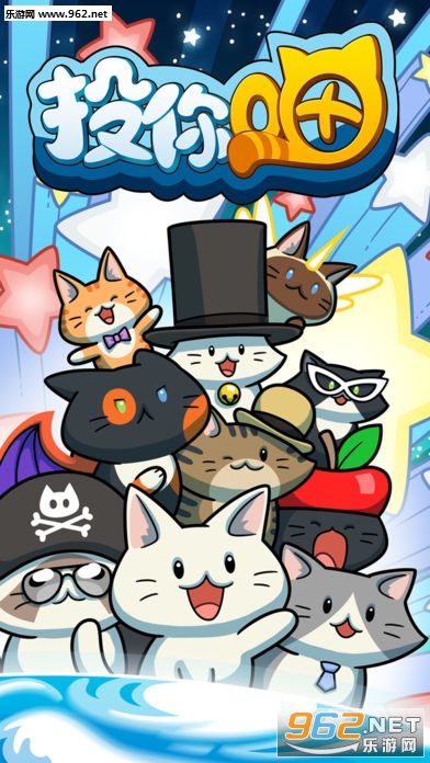 PolitiCats(Ͷ:˲ѵĵϷ׿)v2.7.2ͼ0