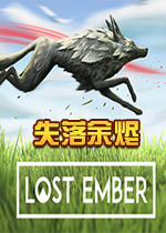 ʧ(Lost Ember)