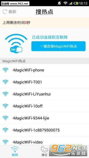 wifi2018°v4.1.1ͼ0