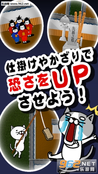 猫咪妖怪屋破解版|猫咪妖怪屋内购版下载_乐游