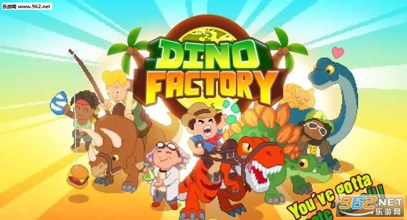 Dino Factory(ĹϷ׿)v1.0ͼ3