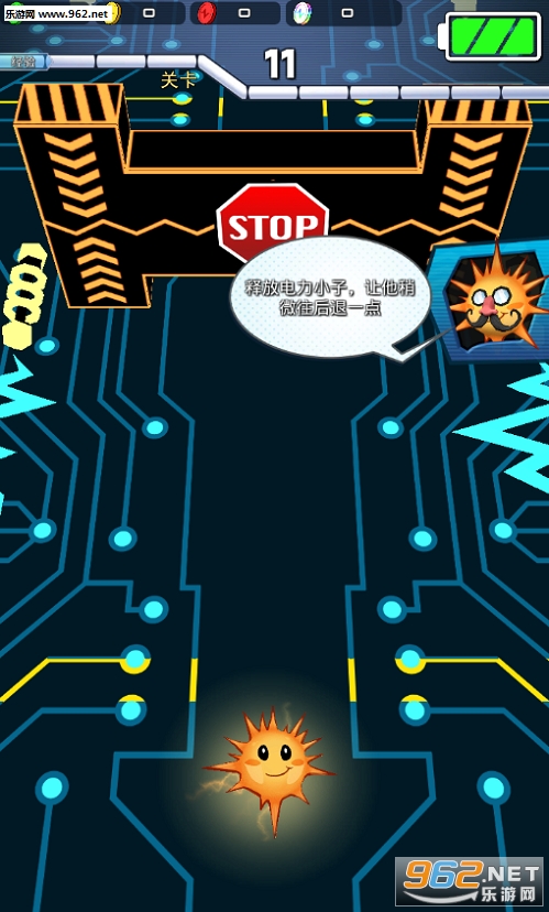 Battery Boy(СӰ׿)v1.4.4ͼ3