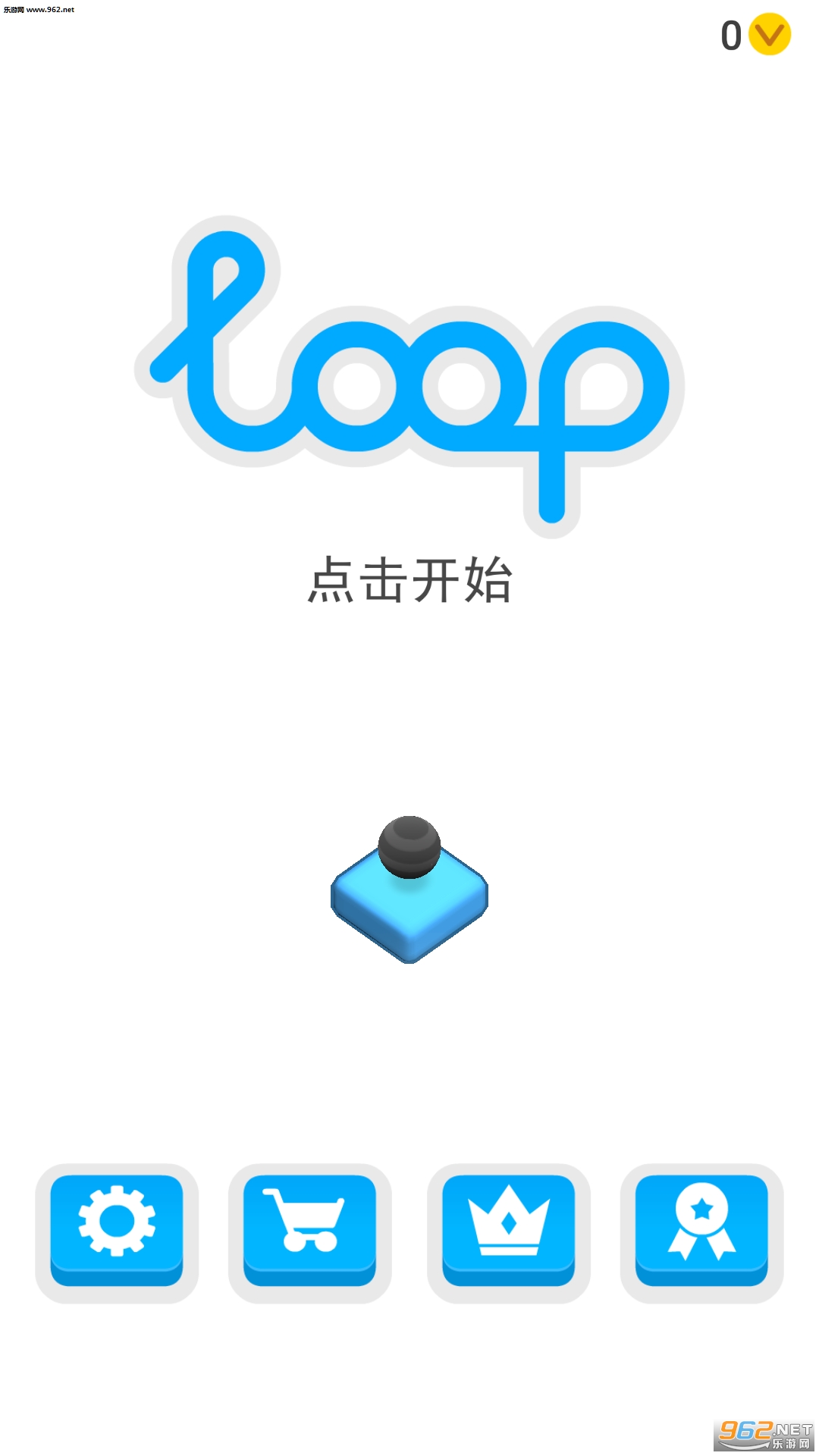 Loop(ȦȦϷ)v1.0ͼ6
