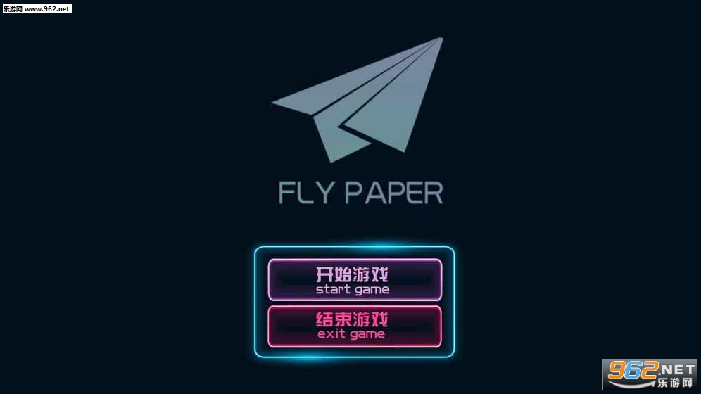 fly paper׿v1.0؈D0