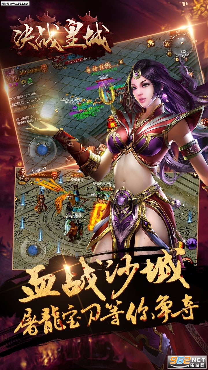 sf手游—sf手游游戏