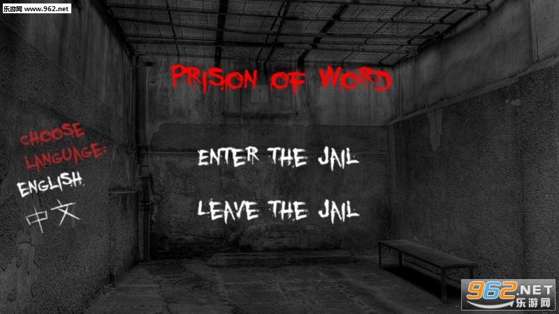 Prison-of-Word(׿)v1.0ͼ1