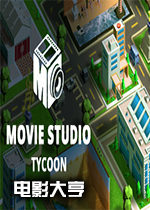 Ӱ(Movie Studio Tycoon)