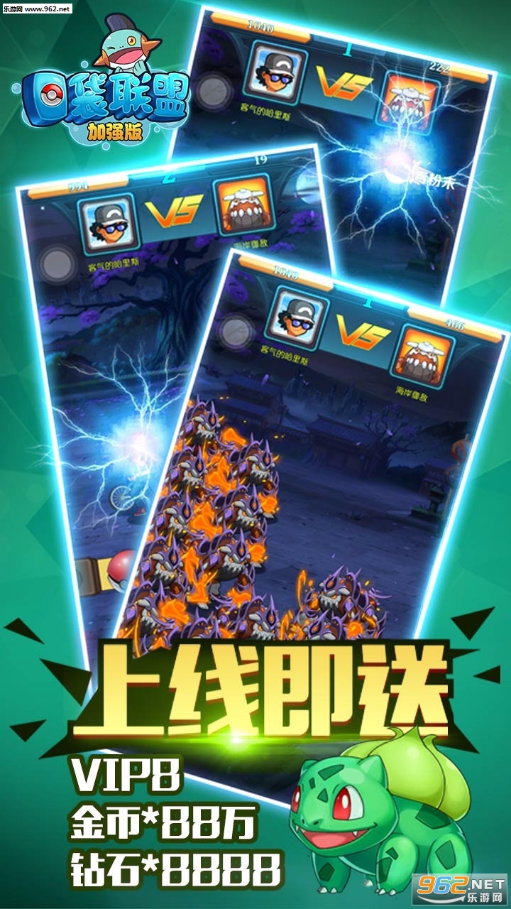 口袋侦探2怎么开始游戏？