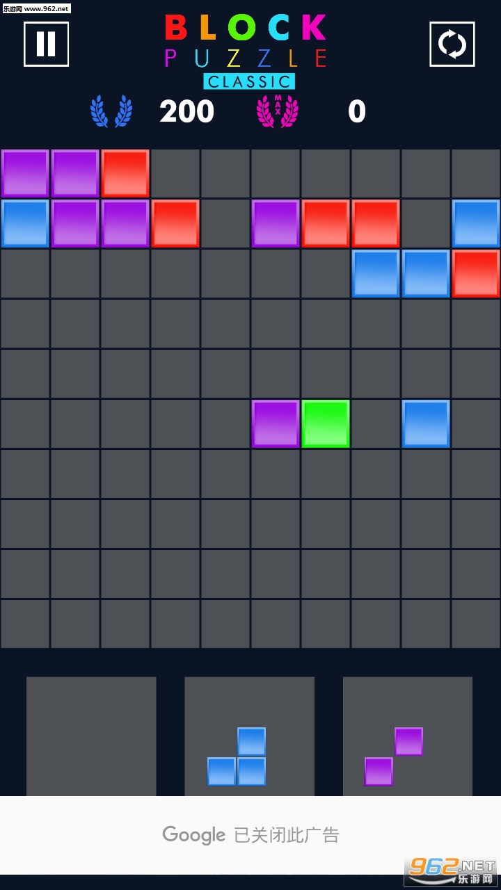 ״ƴͼ Block Puzzle׿v2.0ͼ1