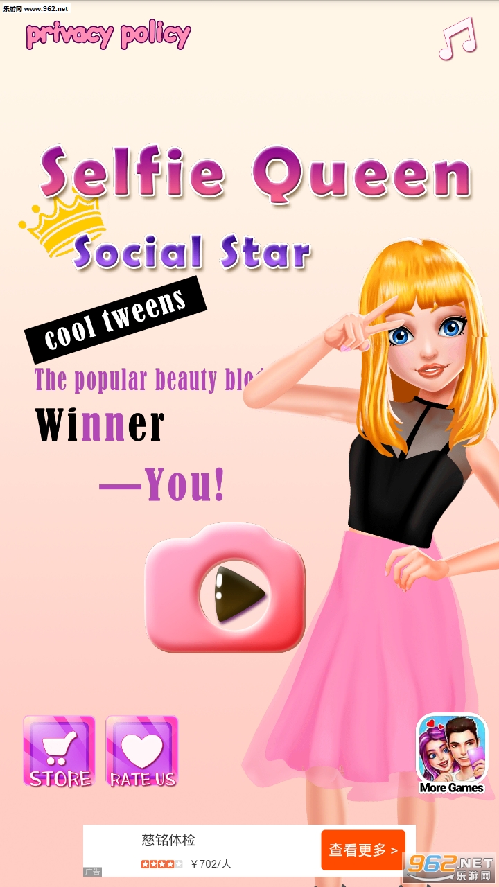 Selfie Queen Social Superstar: Girls Beauty Games(Ů罻ŮױɳϷ׿)v1.1ͼ0