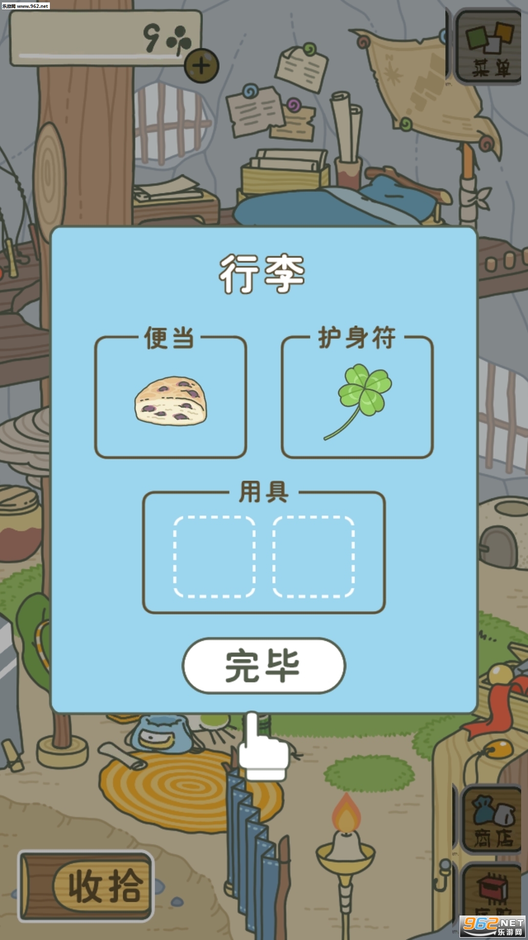 青蛙旅行中文破解版|青蛙去旅行游戏汉化版下