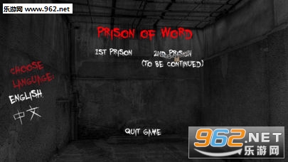 Prison-of-Word(Ϸֻ)(Prison-of-Word)ͼ0