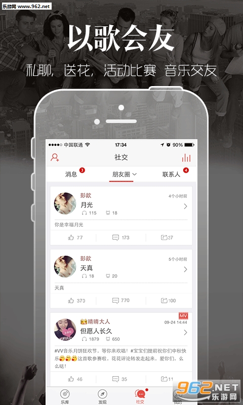 vv简谱_儿歌简谱