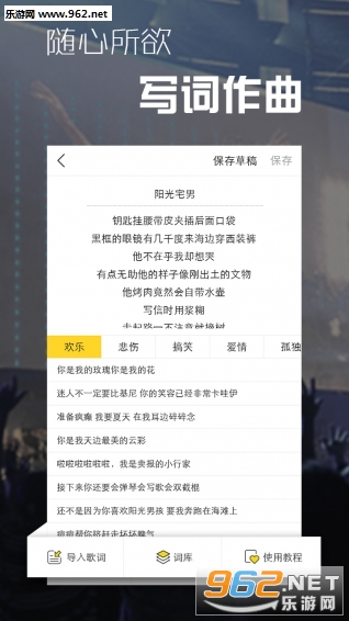 简谱作曲app_小星星简谱(3)