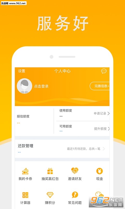 õ絥appv1.0.0ͼ0