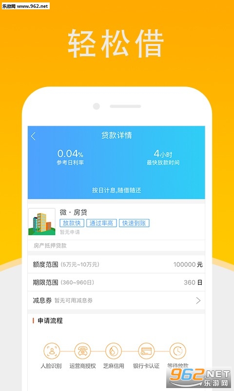 õ絥appv1.0.0ͼ1