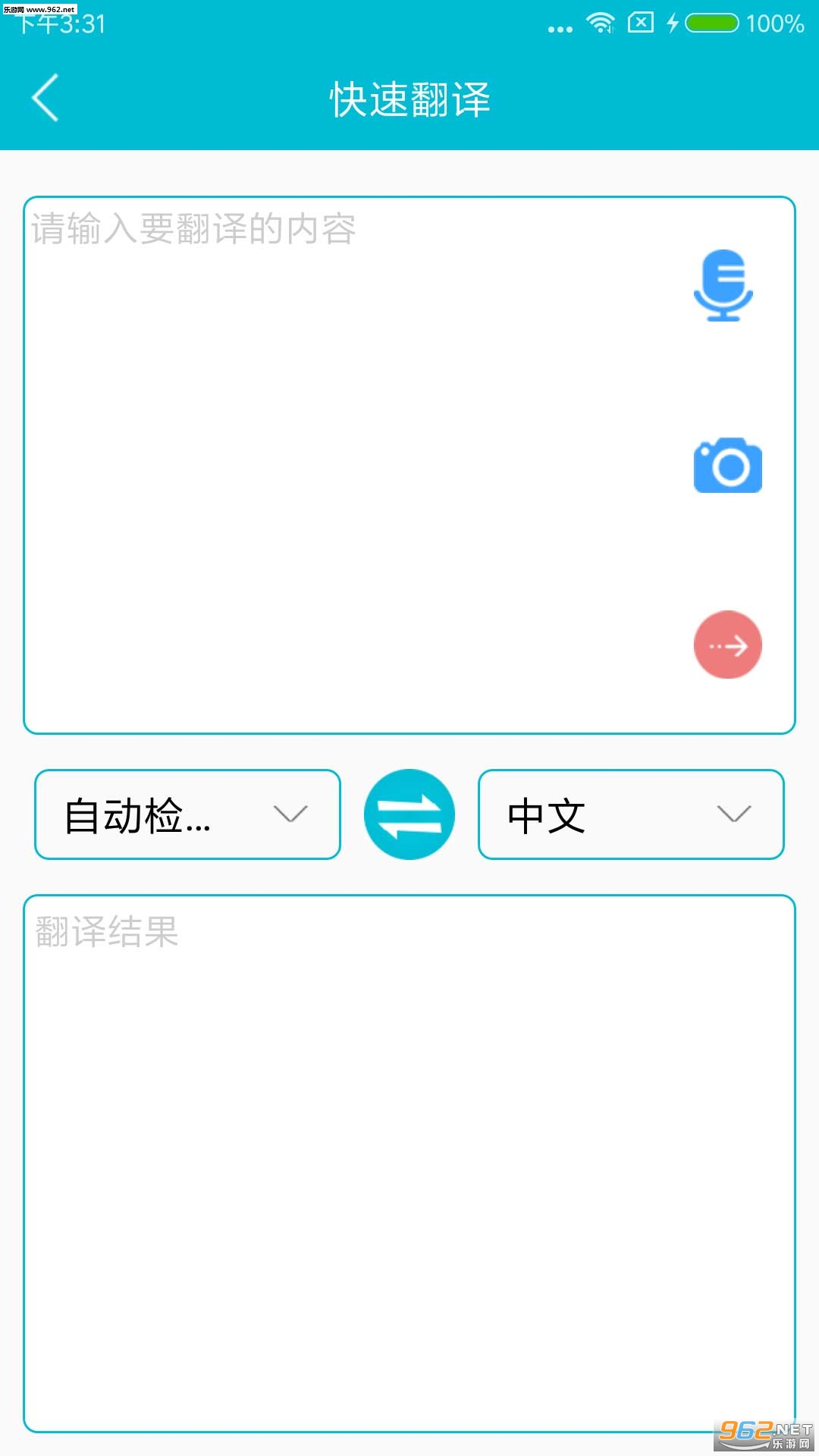 ѧappv3.7.9.2ͼ0