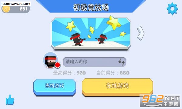 弓箭手大作战1.1.2全地图角色解锁版|弓箭手大