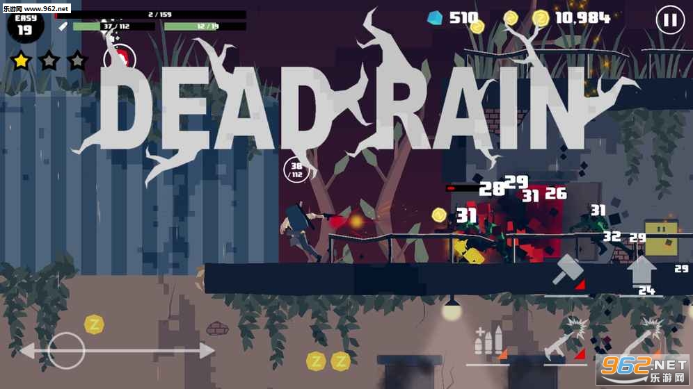 Dead Rain(֮:µĽʬ׿׷)v1.1ͼ0