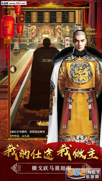 公主驾到手游下载|公主驾到ios无限元宝版下载