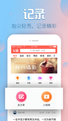 Vƪappv1.2.0.32ͼ2