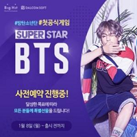 SuperStar BTS[ʽv1.0.1