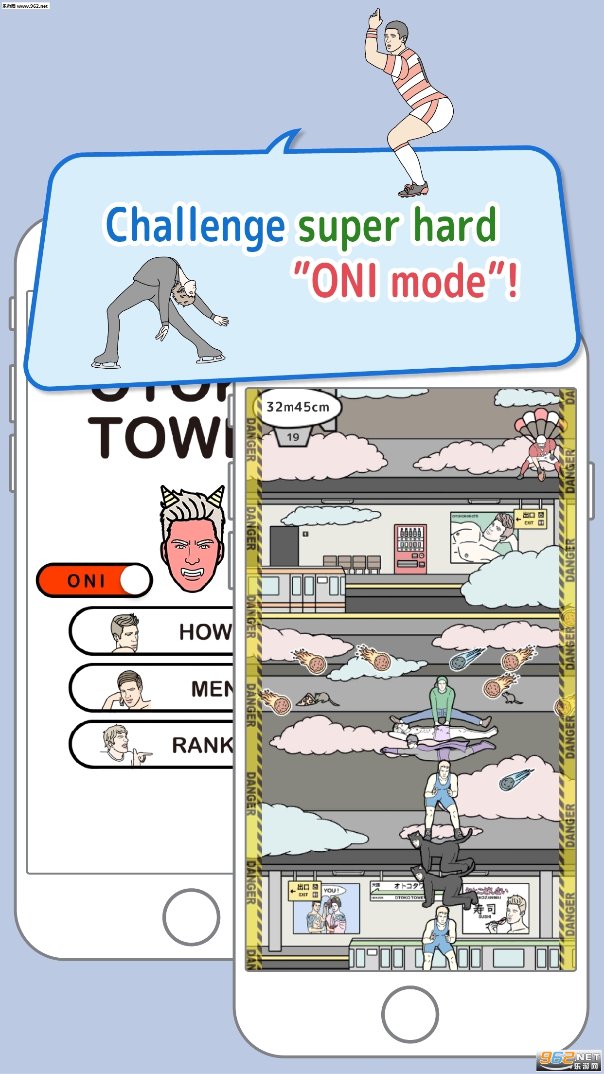 otoko tower(Ϸ׿)v1.0ͼ1