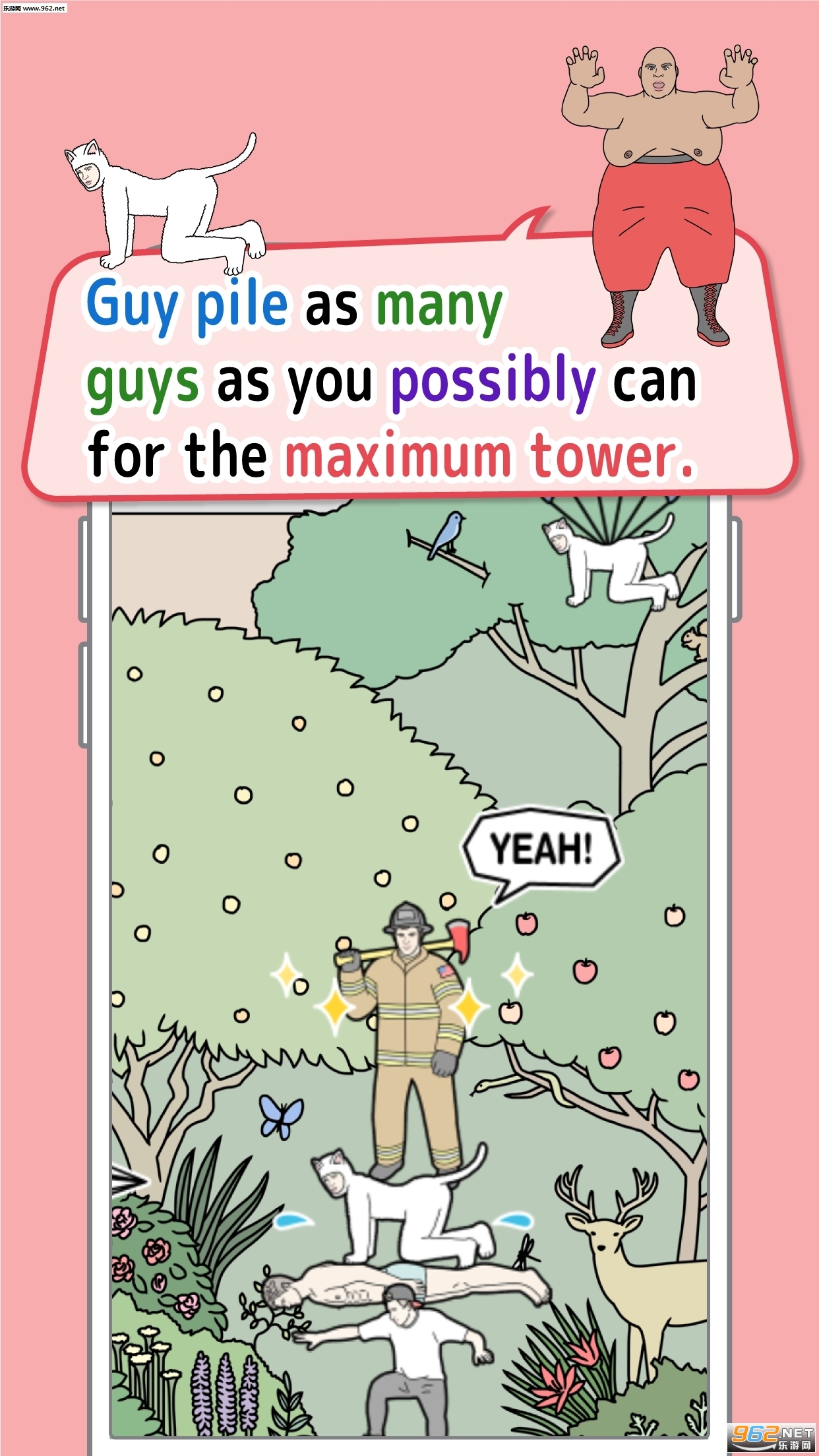 otoko tower(Ϸ׿)v1.0ͼ2