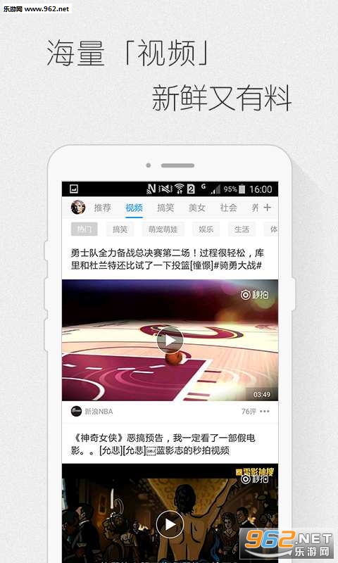 Ѷappv2.2.0ͼ1