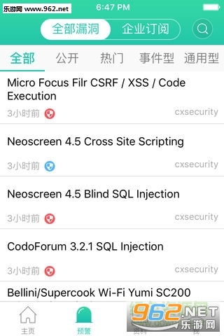 ȫapp(֪ʶѧϰ)v3.0.2ͼ0