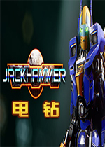 电钻(JackHammer) []