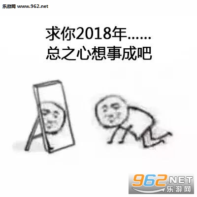 2018ͼƬͼ8