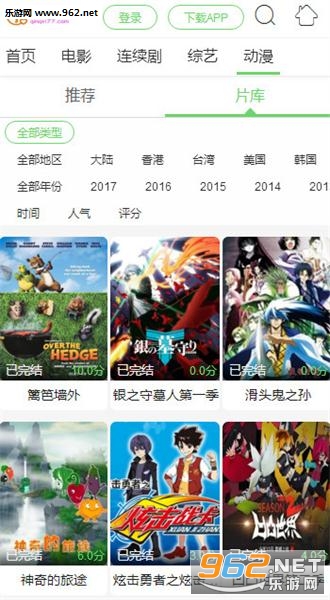 老四电影网手机版