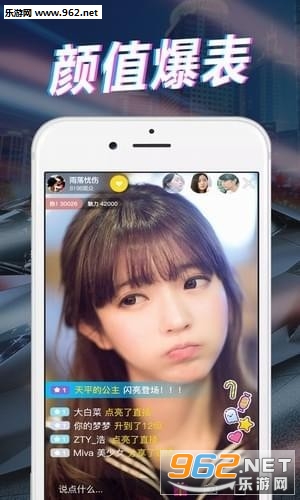 葫芦直播app|葫芦直播安卓版下载_乐游网安卓