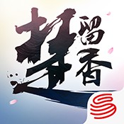  Chu Liuxiang Mobile Game Genuine v1.0