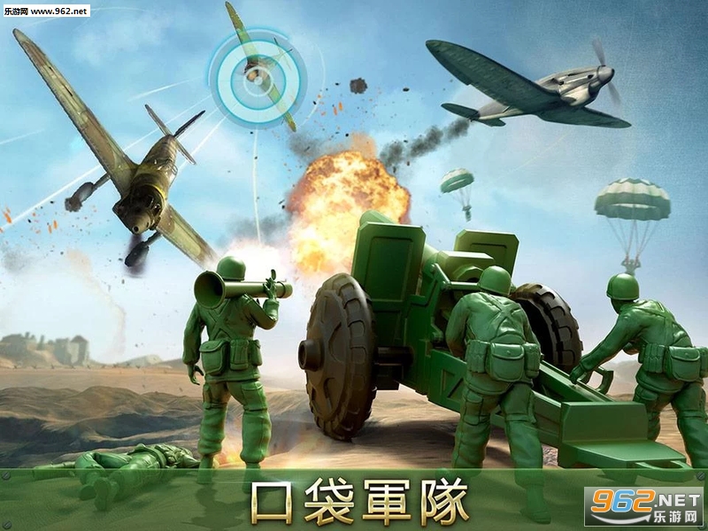 Army Men Strike(ߴս׿)v2.35.2ͼ2