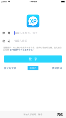 С罻appv1.5.6ͼ2