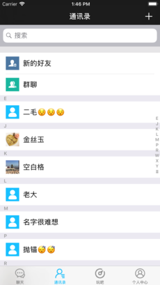 С罻appv1.5.6ͼ1