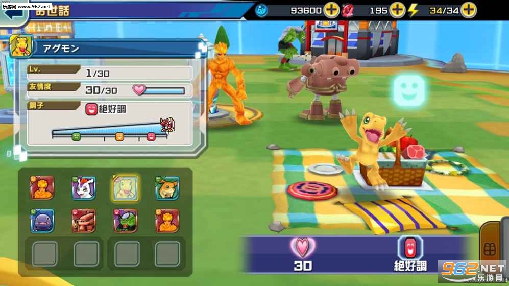 DigimonReA(aؐReAriseٷ)v1.1.0؈D2