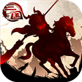  Three Kingdoms Grand Lord mobile game ios version v11.0.1