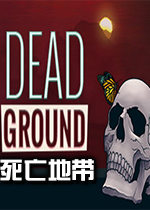 ش(Dead Ground)