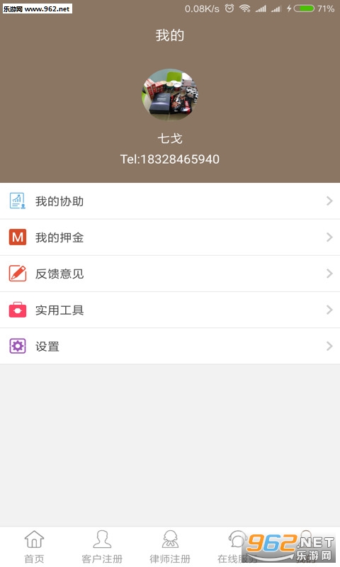 Сޱappv3.0.1ͼ0