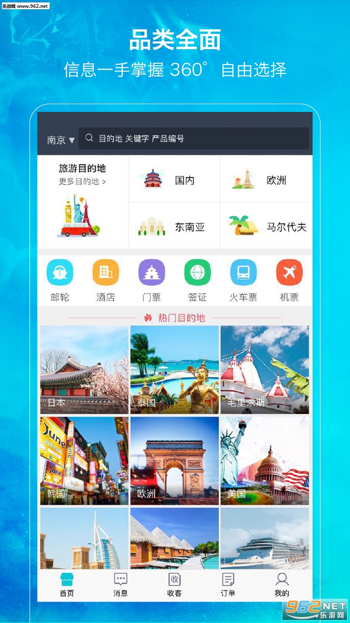 ѷappv4.6.1ͼ0