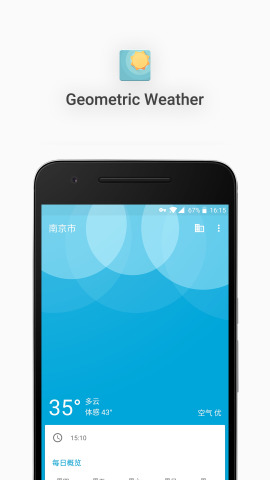 Geometric Weather(׺ⰲ׿)v2.101؈D0