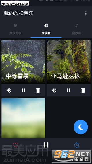 ҵķ׿v1.3؈D2